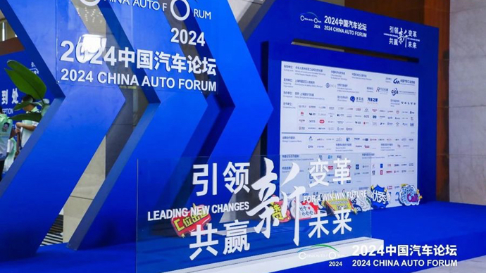 In the first half of the year, the sales volume of new energy vehicles in China reached 4.944 million, and 10.243 million charging piles were built